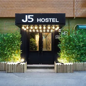 J5 호스텔