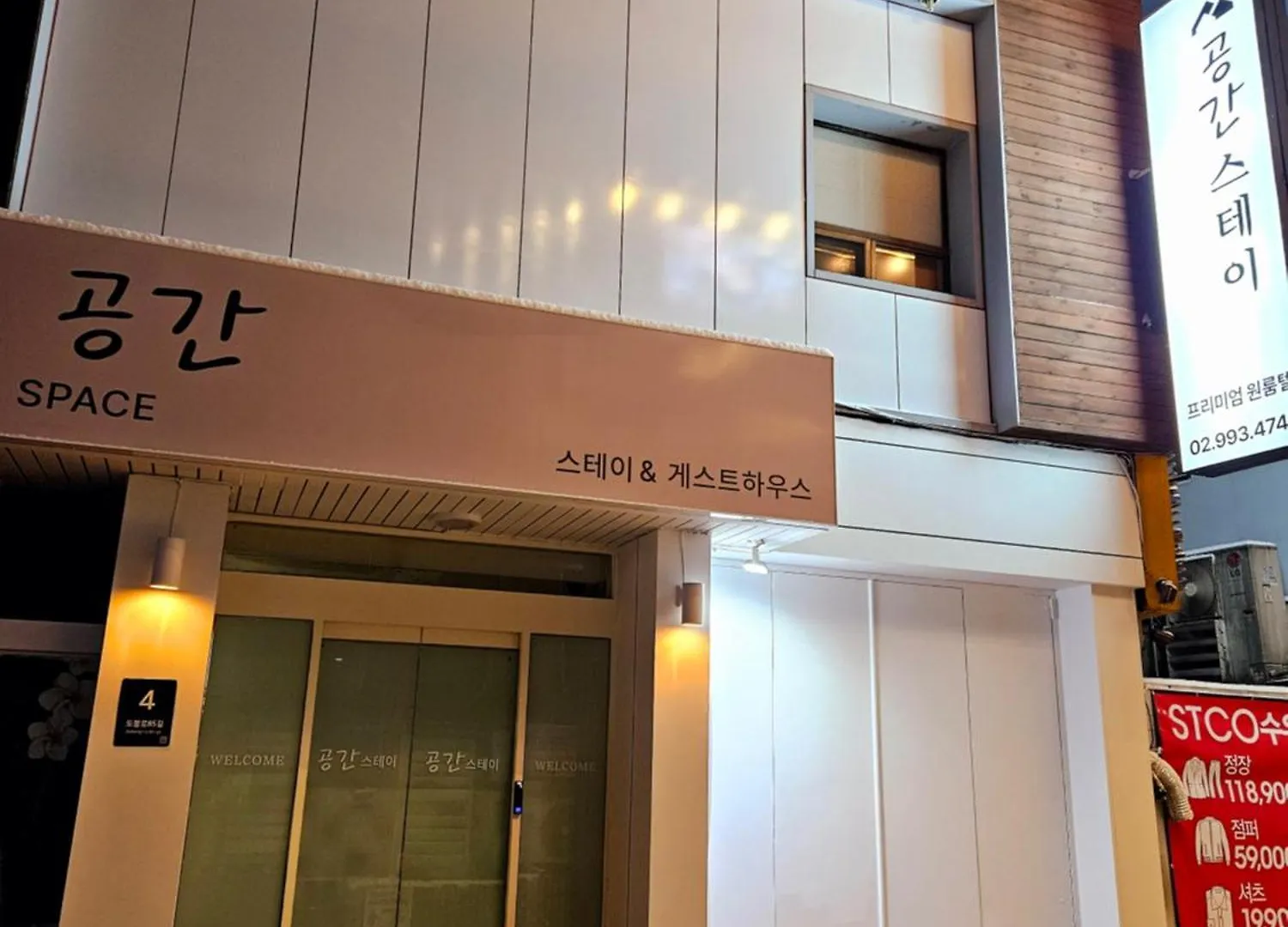 Space Stay Seoul